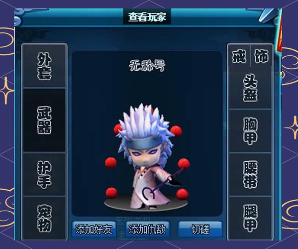 蜀门私服，重温经典，再战江湖