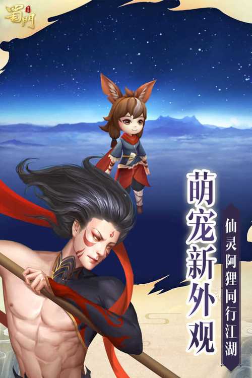 蜀门私服刷钻石秘籍，轻松获取海量资源