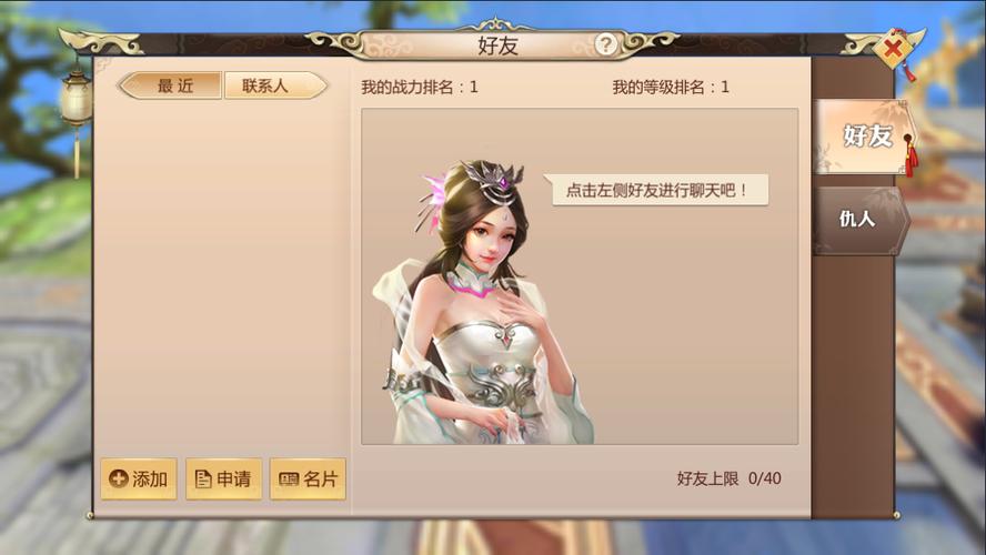 蜀门私服手游独家礼包码大放送