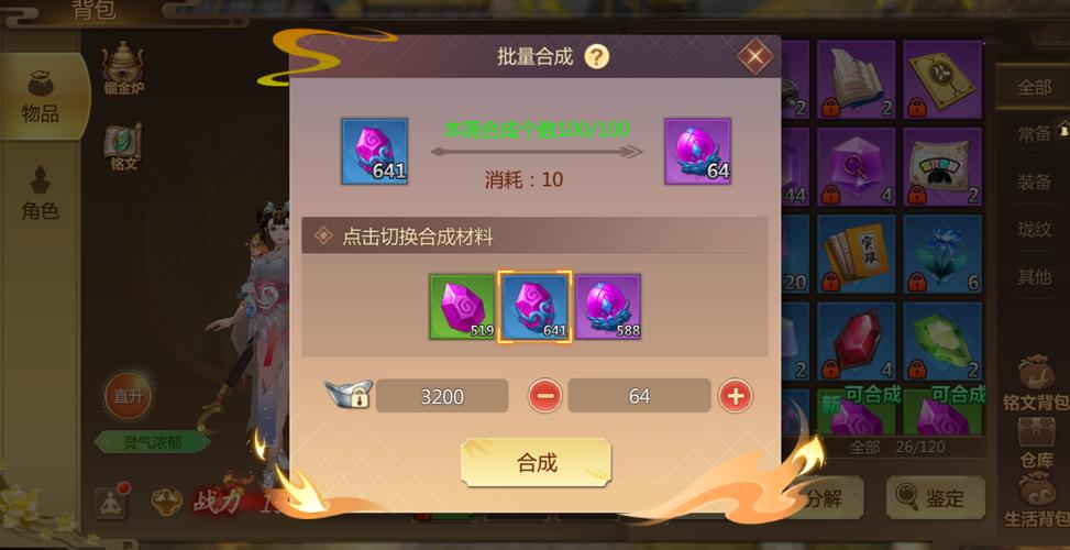 蜀门私服推出全新玩法与优化体验更新