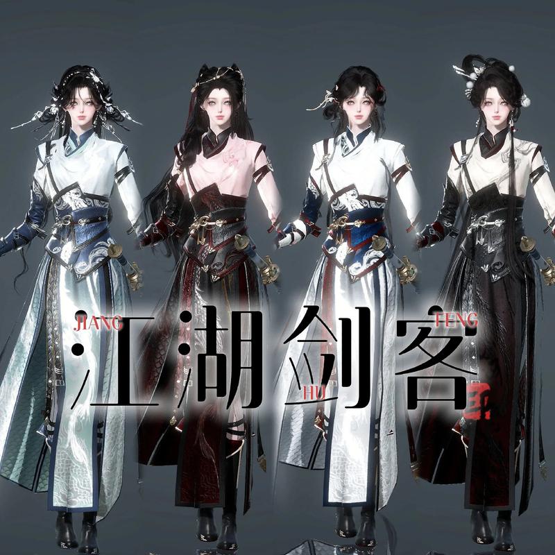 蜀门私服，体验虚拟江湖的无限可能