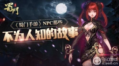 蜀门私服GM命令大全，掌握游戏世界的秘密钥匙