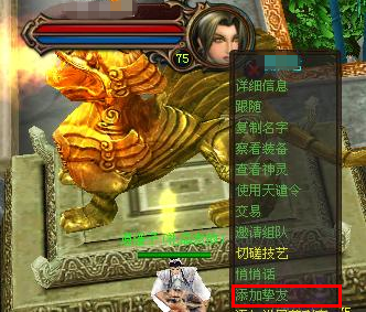 蜀门私服中材料复制技巧大公开