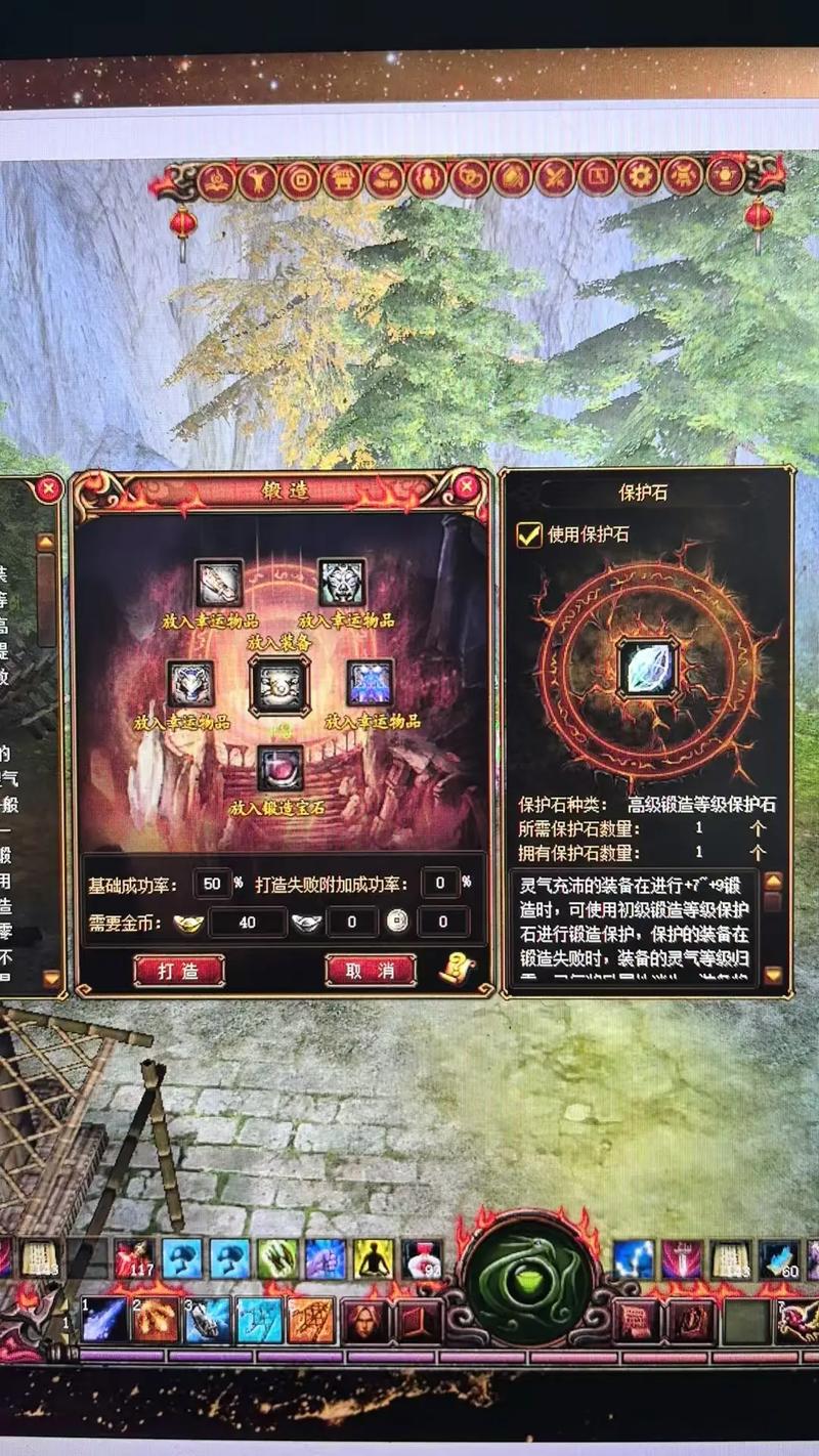 蜀门私服修改器，定制你的游戏世界