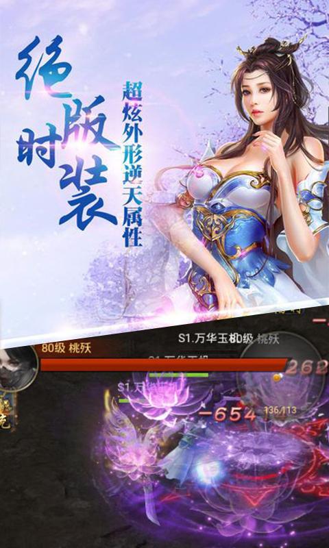 蜀门私服修改器，游戏世界的定制工具