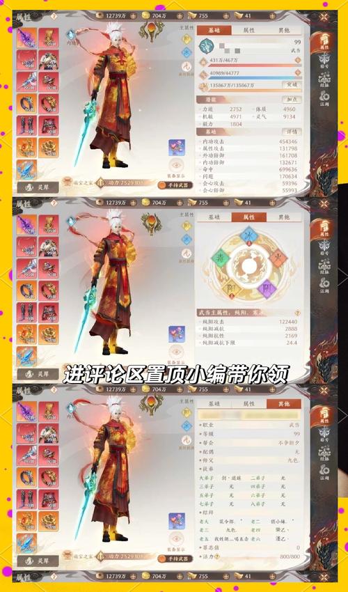 蜀门私服武器秒升攻略，轻松提升战力，称霸江湖