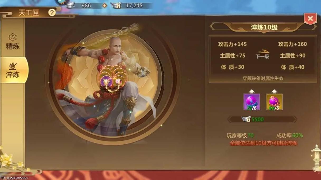 蜀门私服武器秒升秘籍，助你战力飙升！