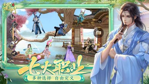 蜀门私服GM权限设置与无敌属性配置教程