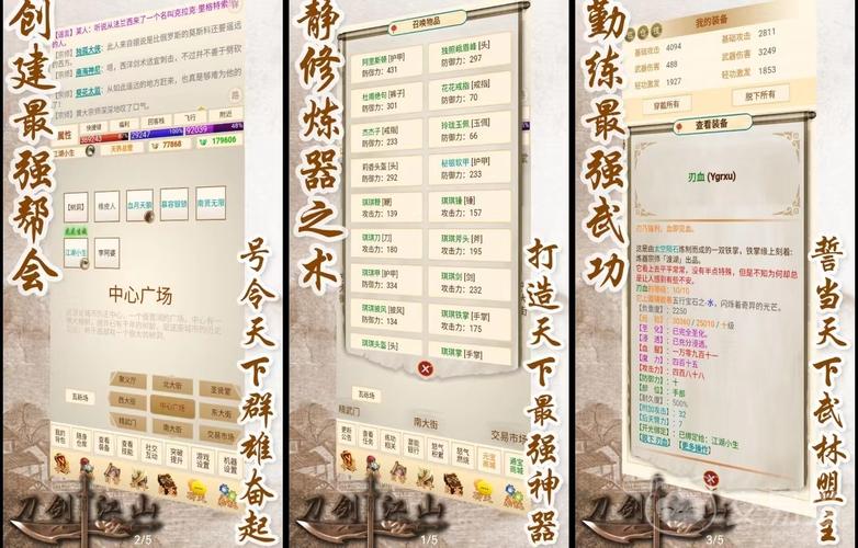 蜀门私服自动刷本软件免费版，轻松升级打怪的利器