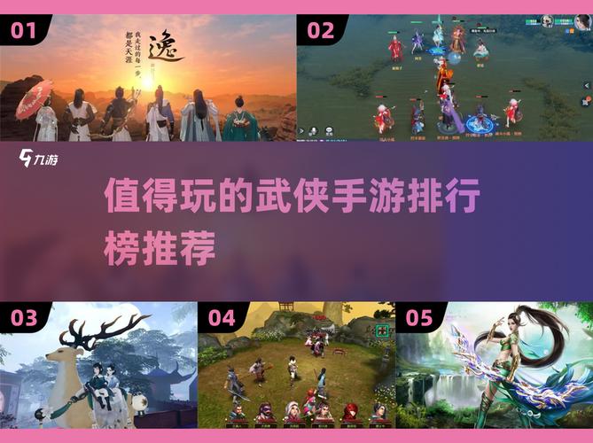 蜀门私服单机版，重温经典，畅享自由