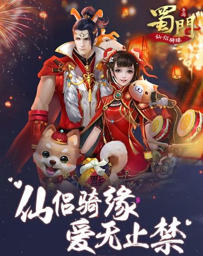 揭秘蜀门私服GM权限代码，掌握游戏世界的钥匙