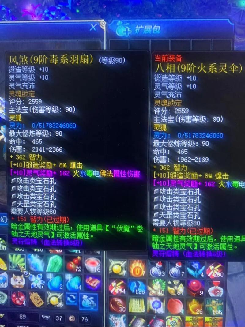 蜀门私服发布931，探索游戏爱好者的新天地