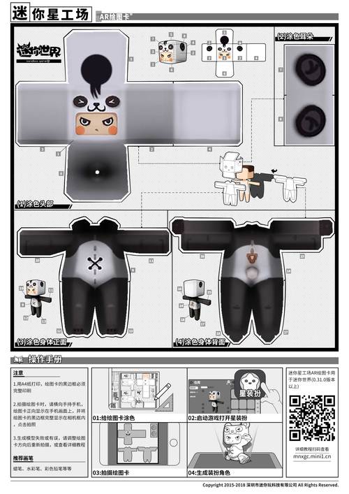 蜀门私服搭建入门指南，轻松掌握游戏服务器搭建技巧