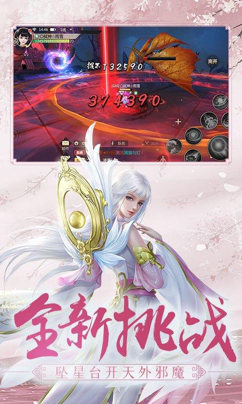 蜀门私服GM搜索命令指南