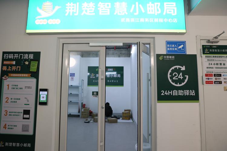 蜀门SF发布网站一站式服务