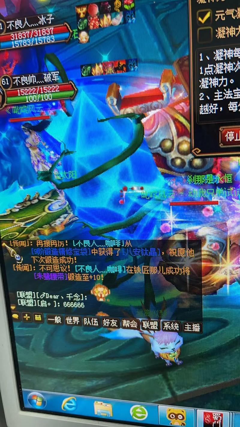 蜀门SF装备强化属性修改指南，全面解析与实战技巧