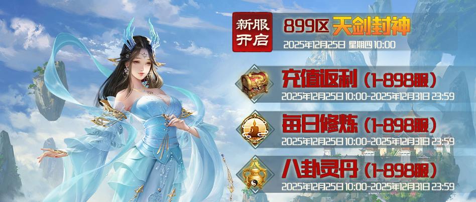 蜀门 sf 发布网新服，开启全新冒险之旅！