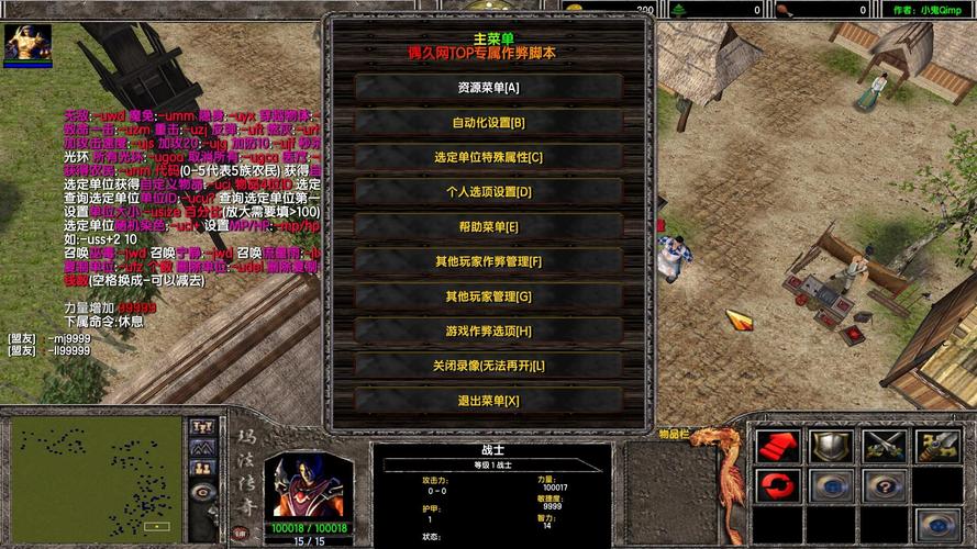 蜀门SF口令，开启游戏新纪元