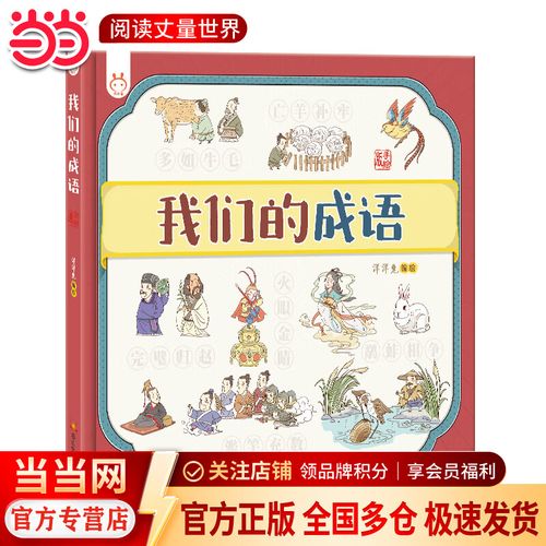 和相关的内容