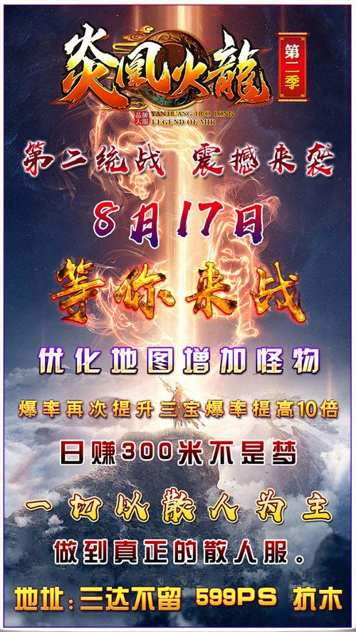 蜀门SF发布网，探索全新冒险世界