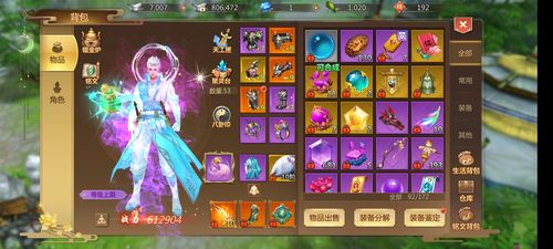 蜀门SF开服发布网大全