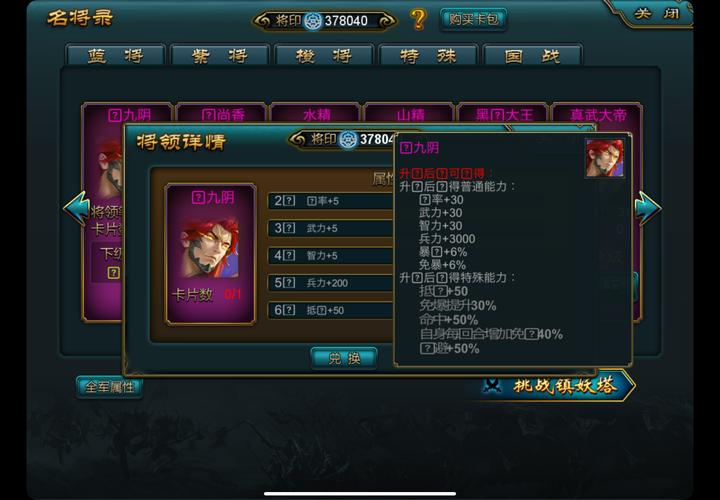 蜀门SF免费网站官网入口探索无限乐趣