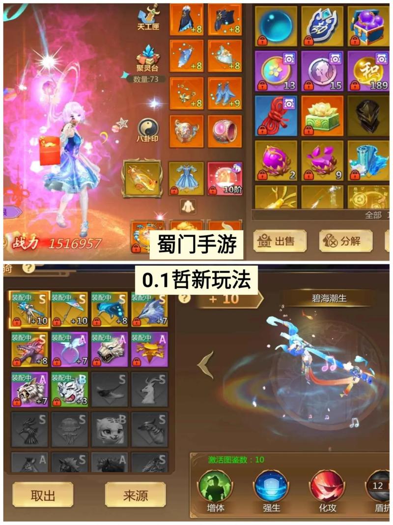 蜀门SF免费软件资源大全