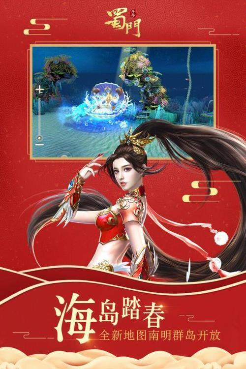 蜀门SF免费游戏网站一览