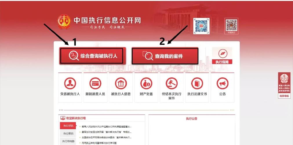 蜀门SF开服发布网官网下载指南