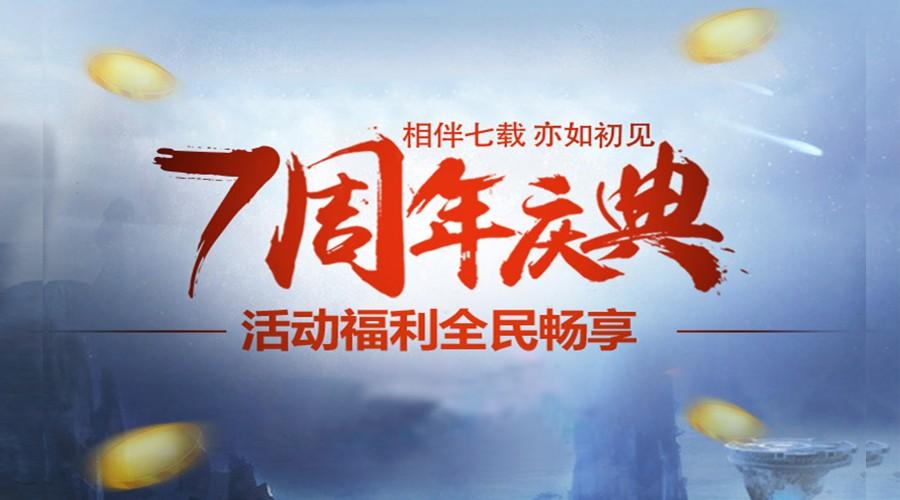 蜀门SF随缘科技，玩家体验与评价解析
