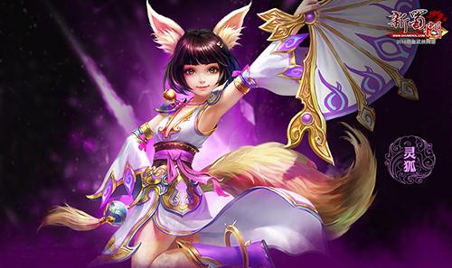 蜀门SF开服发布网官网下载安装