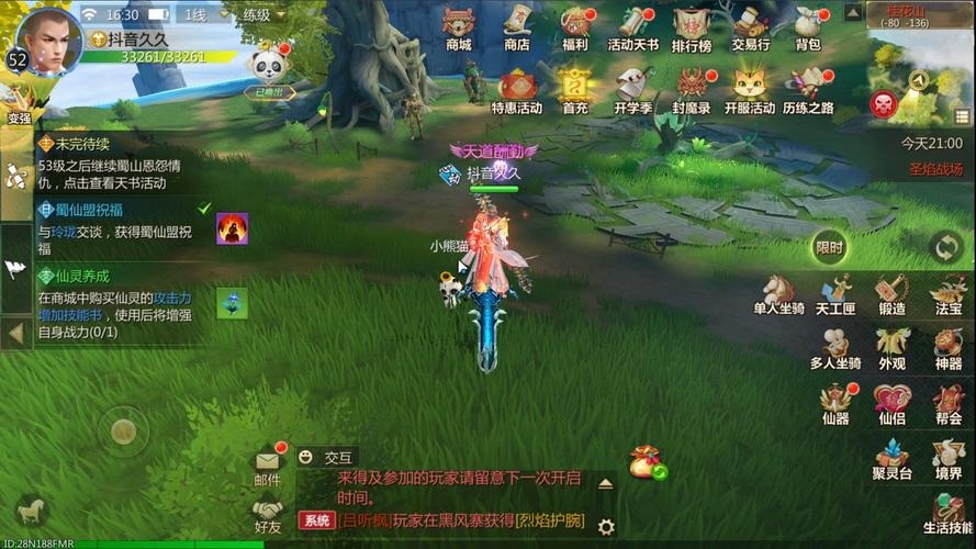 蜀门SF发布网，探索游戏新世界