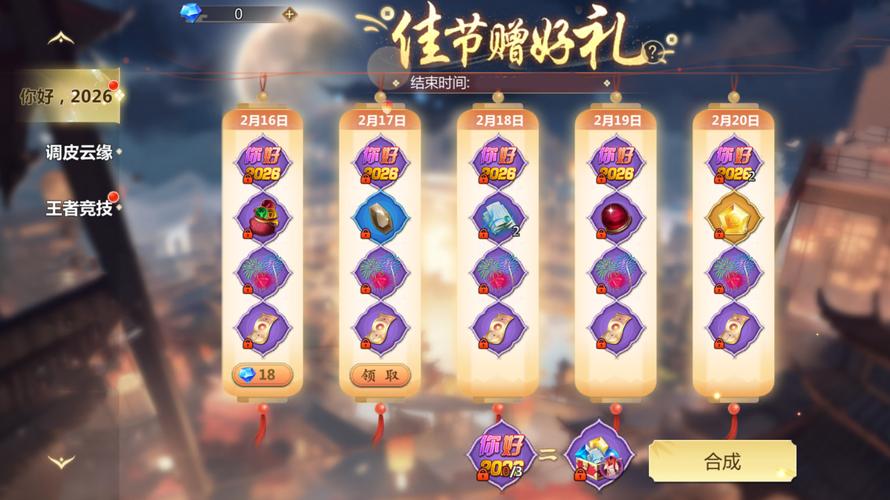 蜀门SF开服发布网，轻松进入游戏新世界