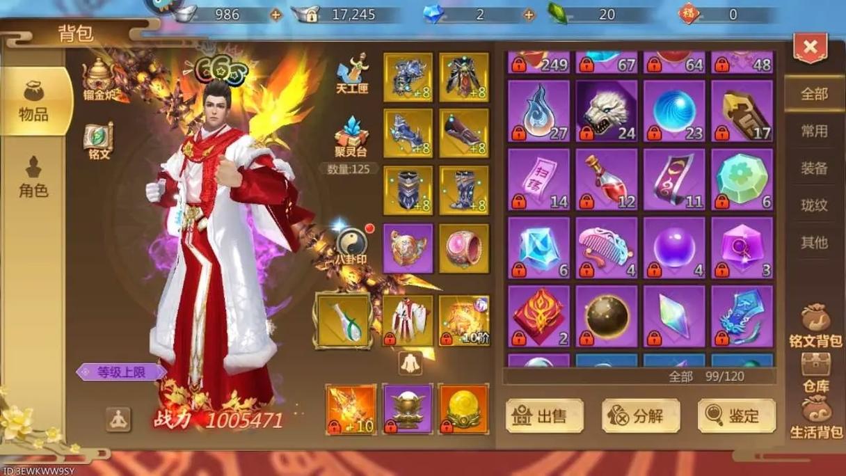 蜀门SF发布网站入口全攻略