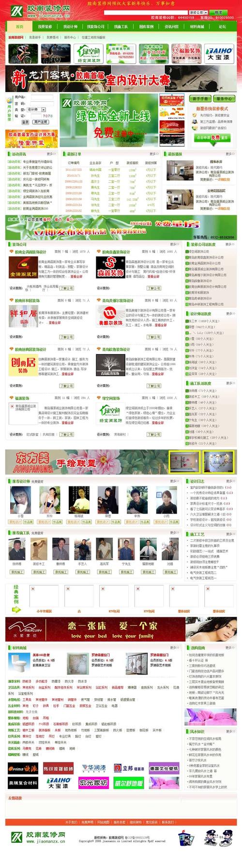 蜀门SF发布网站入口指南，快速找到并进入游戏
