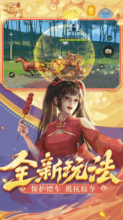 蜀门SF最新地址大全，畅游仙侠世界
