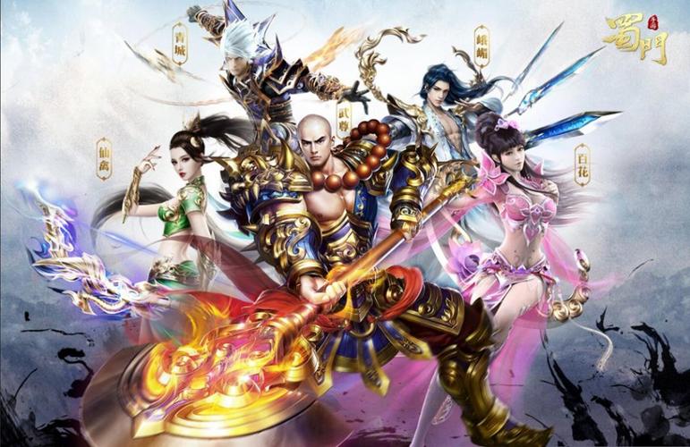 蜀门SF最新地址大全，畅游仙侠世界