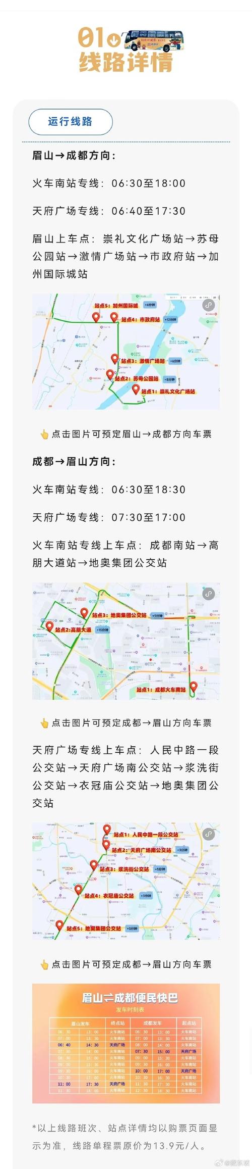 蜀门SF最新地址查询指南
