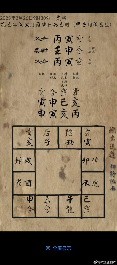 蜀门SF发布网站入口详细指南