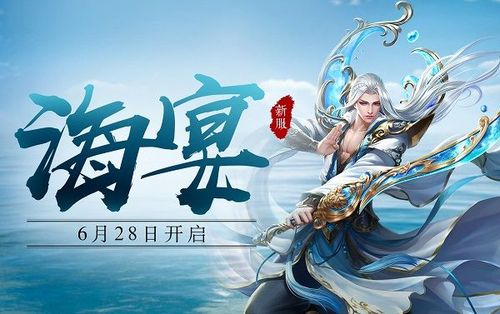 蜀门私服发布网，畅游经典，体验无限可能
