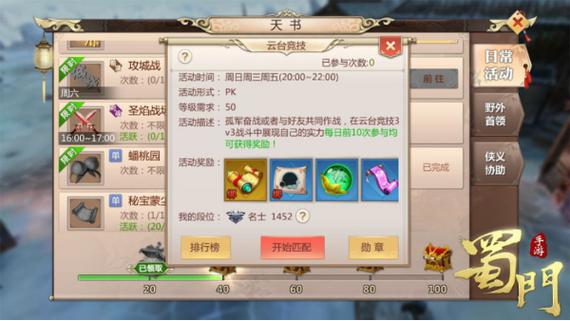 蜀门私服发布平台一览