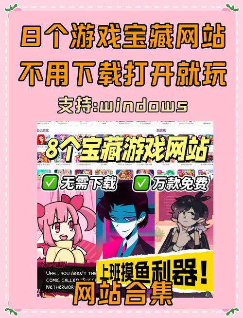 蜀门私服发布网站，一站式服务，畅享游戏乐趣