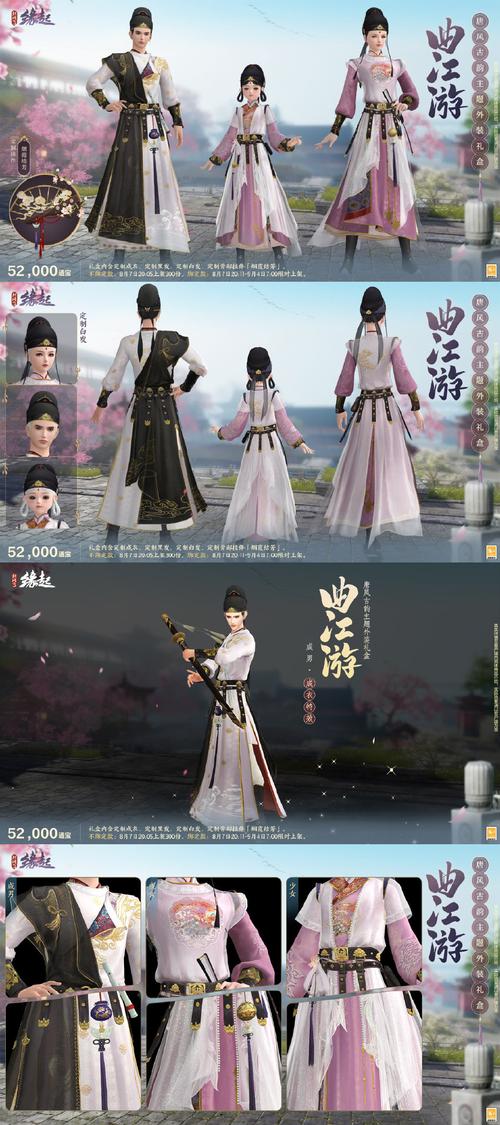 蜀门私服发布网新服开启，重温经典武侠情怀