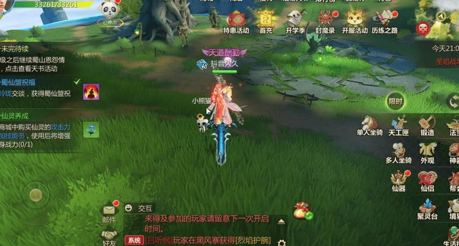 蜀门私服发布网新开服，畅享独特游戏体验！