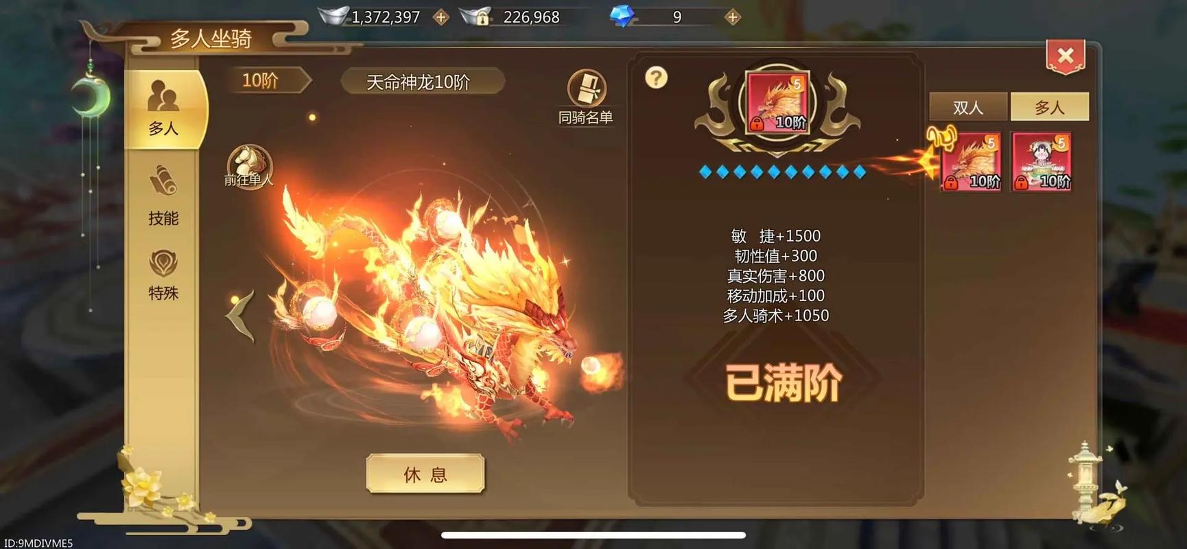 蜀门SF发布网，私享游戏新天地
