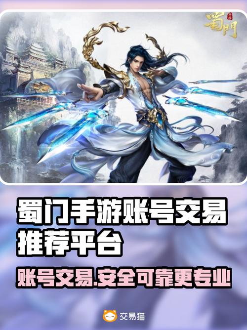 蜀门SF发布网站一站式服务