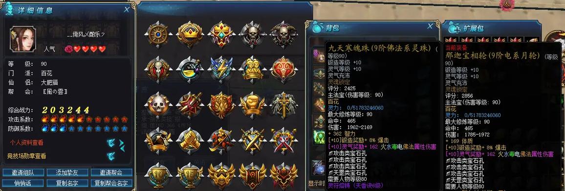 蜀门SF发布网站一站式服务