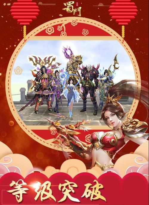 蜀门SF发布网站，一站式私服体验平台