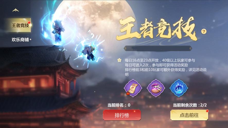蜀门SF发布网，畅享游戏新体验