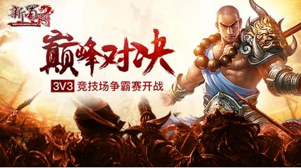 新开蜀门SF发布网，探索未知，重燃经典